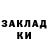 Кетамин VHQ BTW _Cass