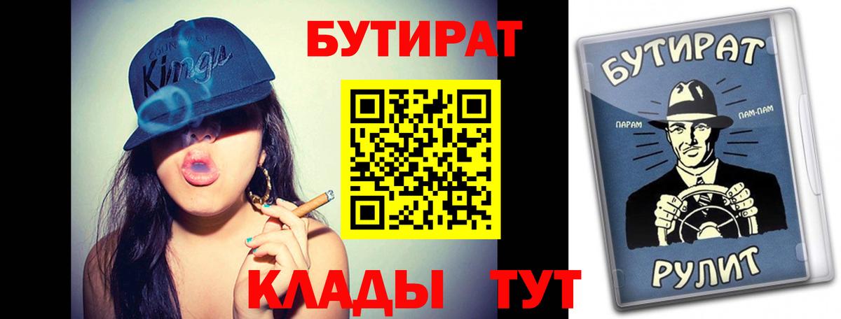 МЕФ кристаллы  Гашиш  Наркошоп  COCAIN  LSD-25  Альфа ПВП СОЛЬ   Курск  ГАШ  Мефедрон кристаллы  Бошки Шишки 