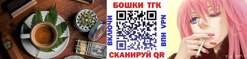 Canna-Cookies конопля  Курск 
