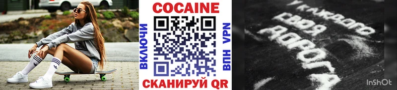 Кокаин Columbia  Курск 