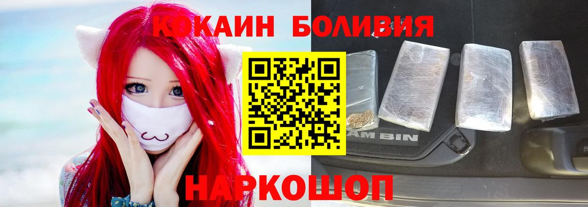 COCAIN 99%  Кокаин 99%  где продают   Курск  Вход с VPN 