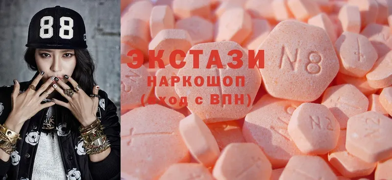 где найти наркотики  Курск  Ecstasy 300 mg 