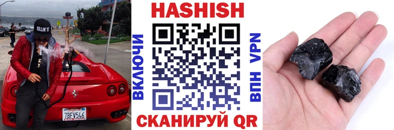 ГАШИШ ice o lator  Курск 