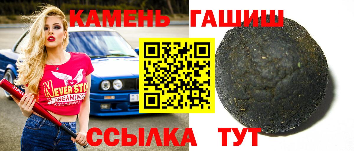 ГАШ VHQ Курск