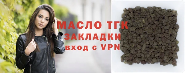 мескалин Осинники
