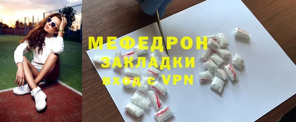 каннабис Осташков