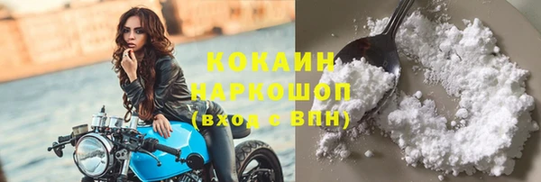мескалин Осинники
