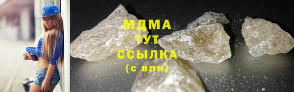 мескалин Осинники