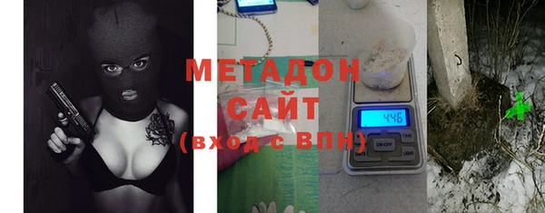 каннабис Осташков