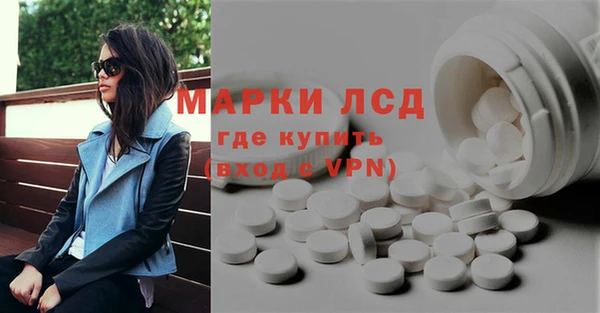 меф Нязепетровск