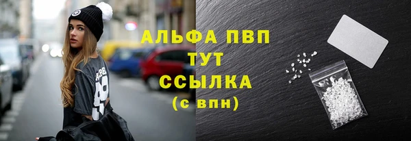 каннабис Осташков
