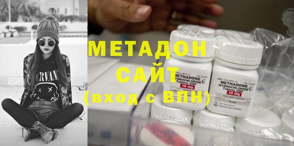 каннабис Осташков