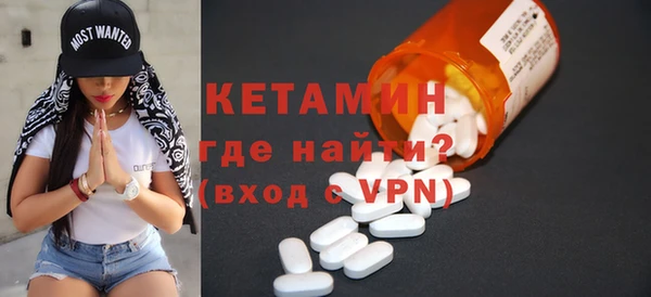 мескалин Осинники
