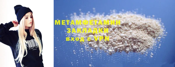 мескалин Осинники