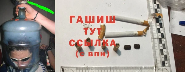 каннабис Осташков