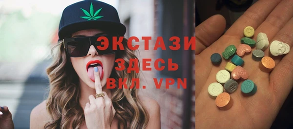 каннабис Осташков