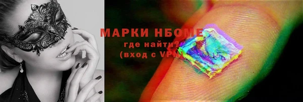 каннабис Осташков