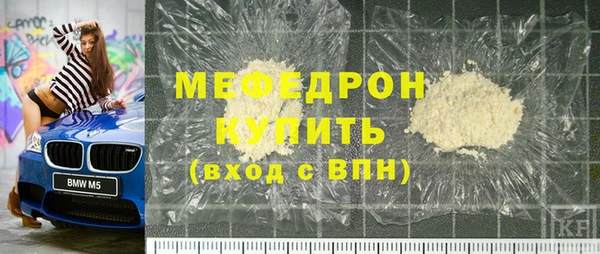 мескалин Осинники