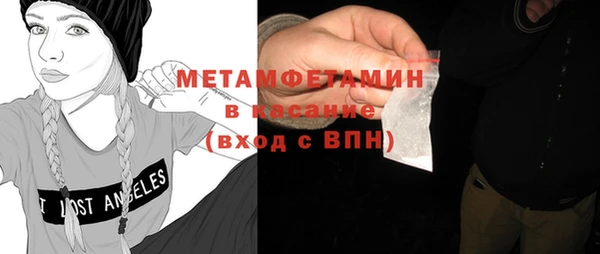 мескалин Осинники