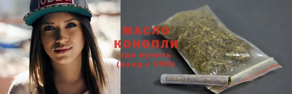 каннабис Осташков