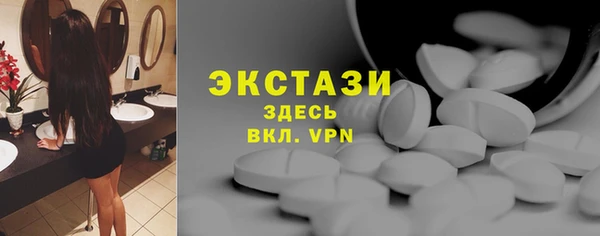 мескалин Осинники