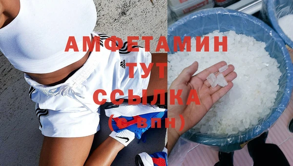 каннабис Осташков