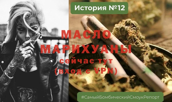 каннабис Осташков