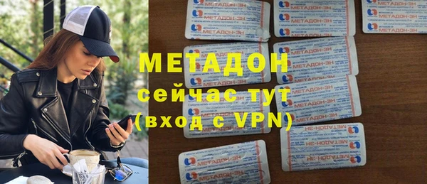 каннабис Осташков