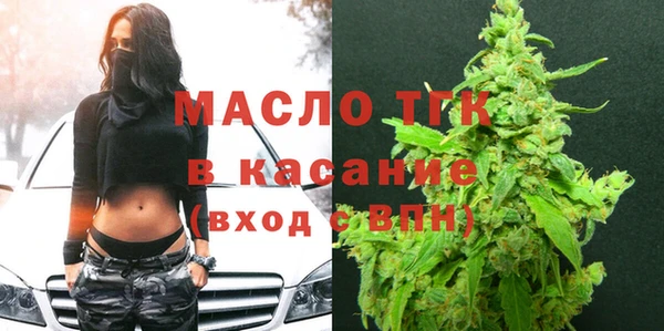 каннабис Осташков