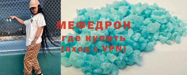 мескалин Осинники