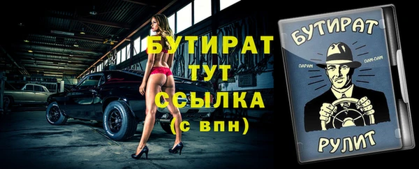 мескалин Осинники