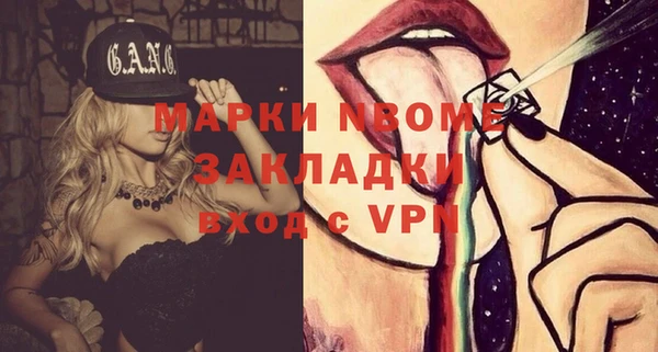 мескалин Осинники