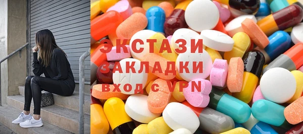 каннабис Осташков