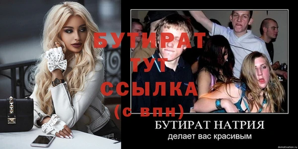 мдпв Ужур