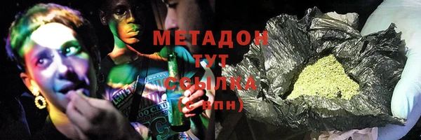 мескалин Осинники