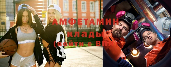 мескалин Осинники