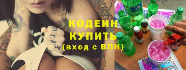 каннабис Осташков