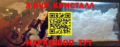 кокаин премиум Беслан