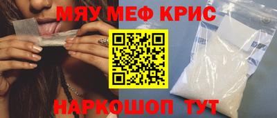 а пвп мука Бийск