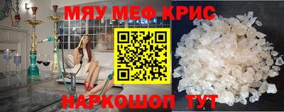 эйфоретик Кандалакша
