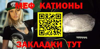 спайс Камышлов