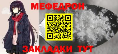 спайс Камышлов