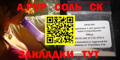эйфоретик Кандалакша