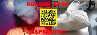 спайс Камышлов
