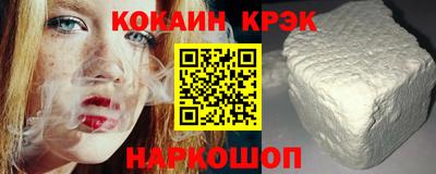 спайс Камышлов