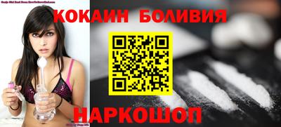 эйфоретик Кандалакша
