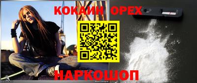 а пвп мука Бийск