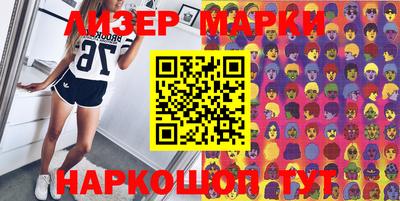 эйфоретик Кандалакша