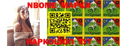 эйфоретик Кандалакша