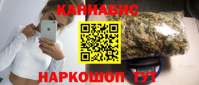 спайс Камышлов